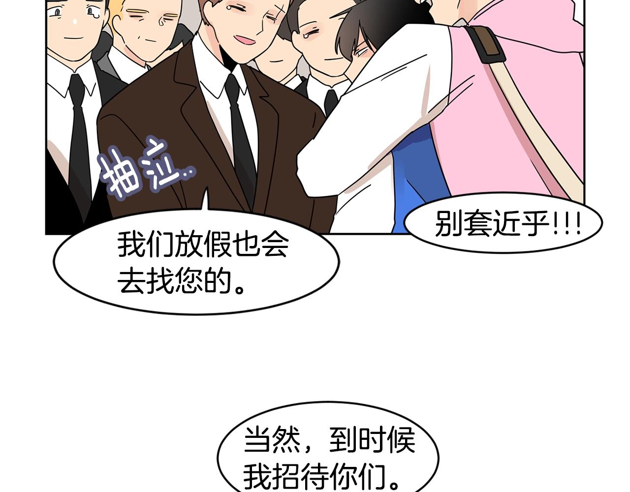 第70话 我们回家吧~78