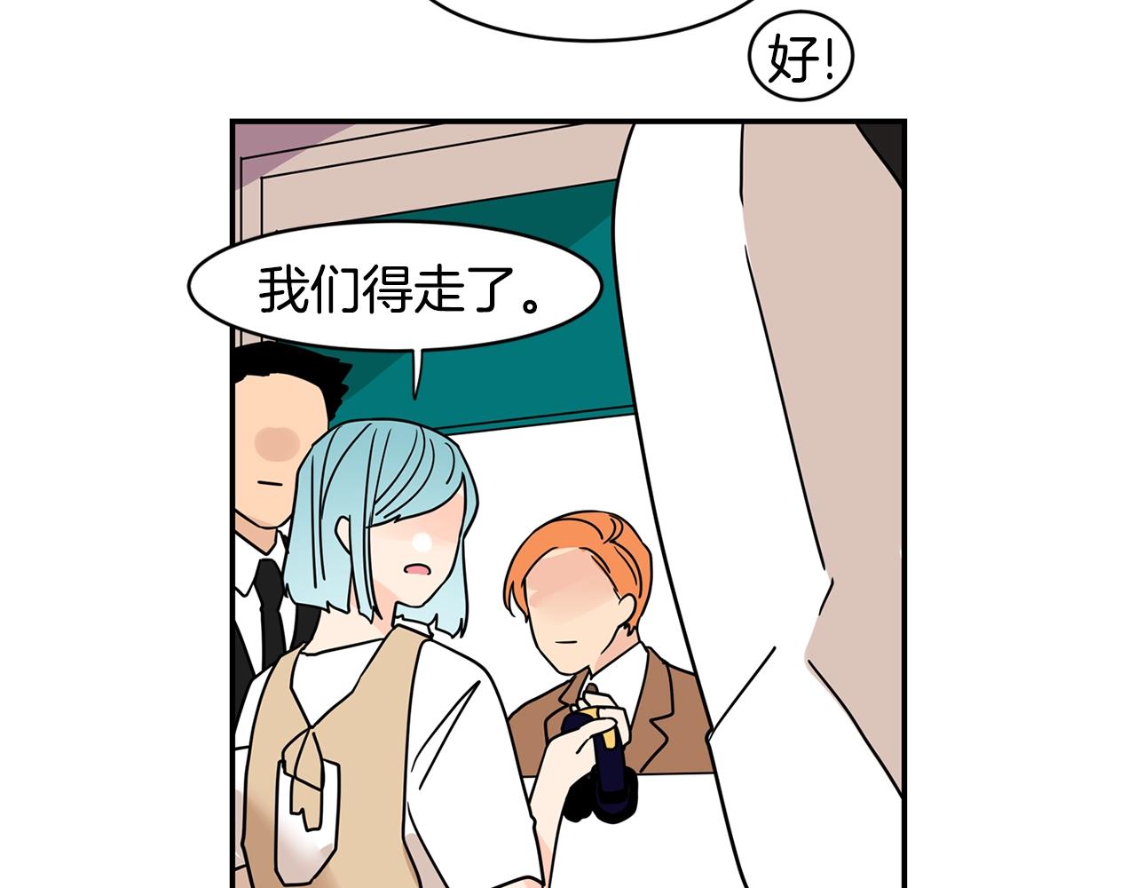 第70话 我们回家吧~79