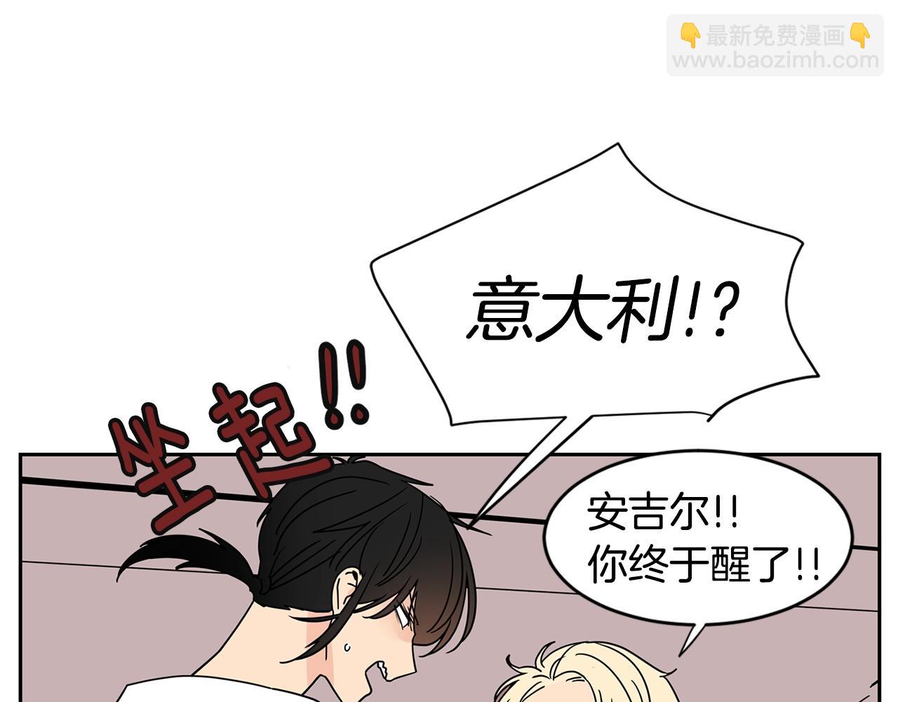 第70话 我们回家吧~8
