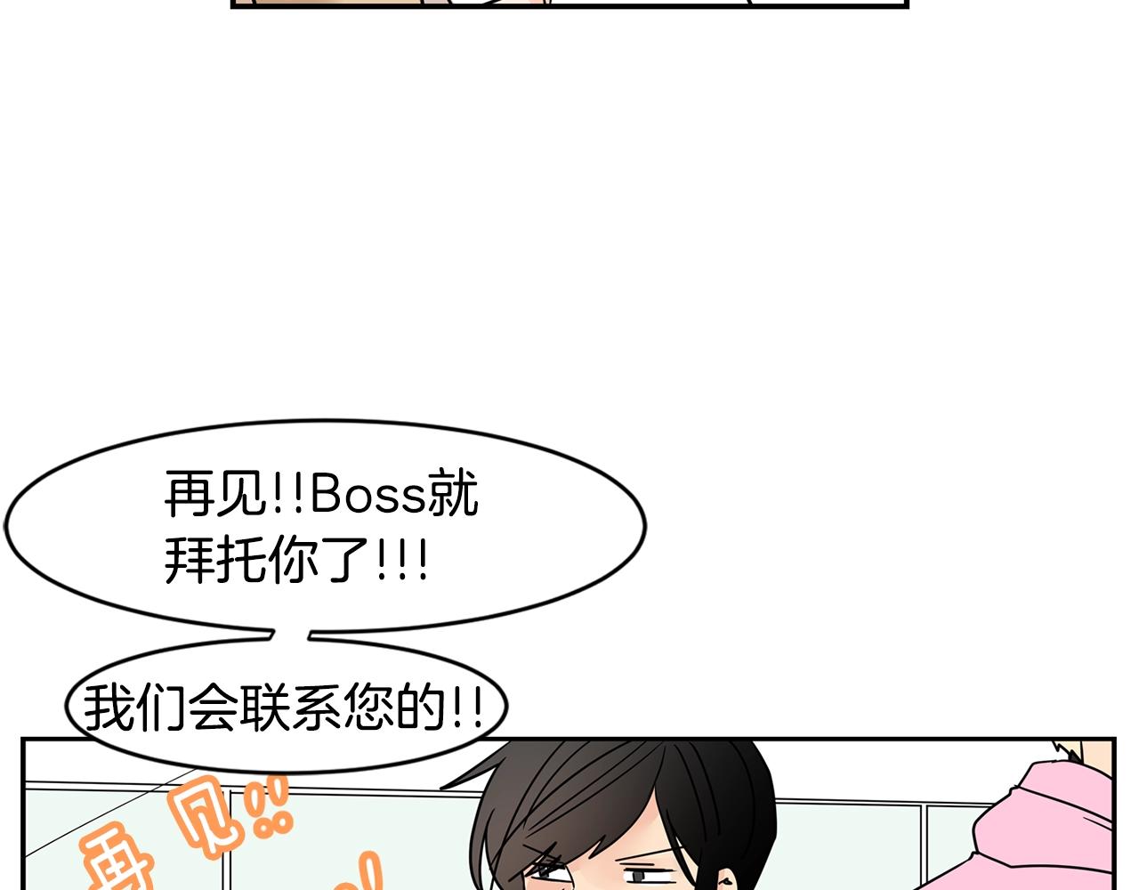 第70话 我们回家吧~80
