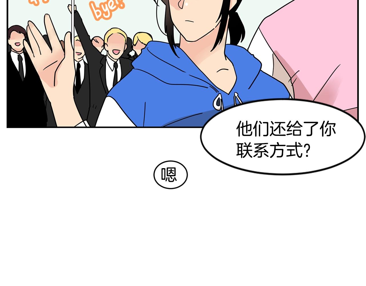 第70话 我们回家吧~81