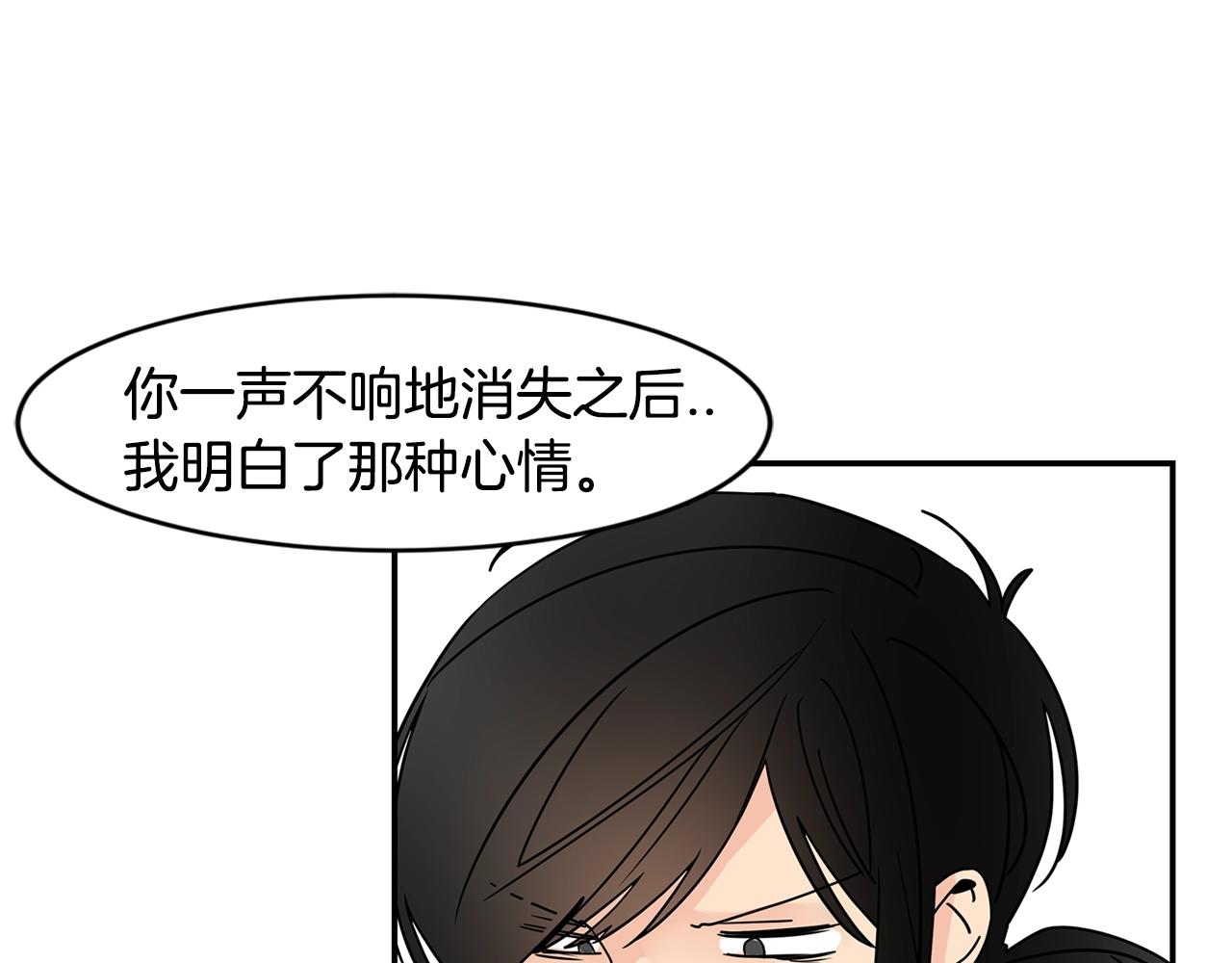 第70话 我们回家吧~85