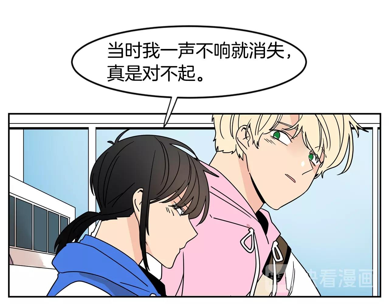 第70话 我们回家吧~87