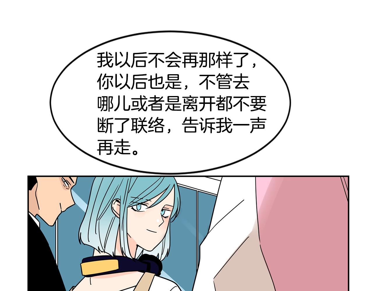 第70话 我们回家吧~88