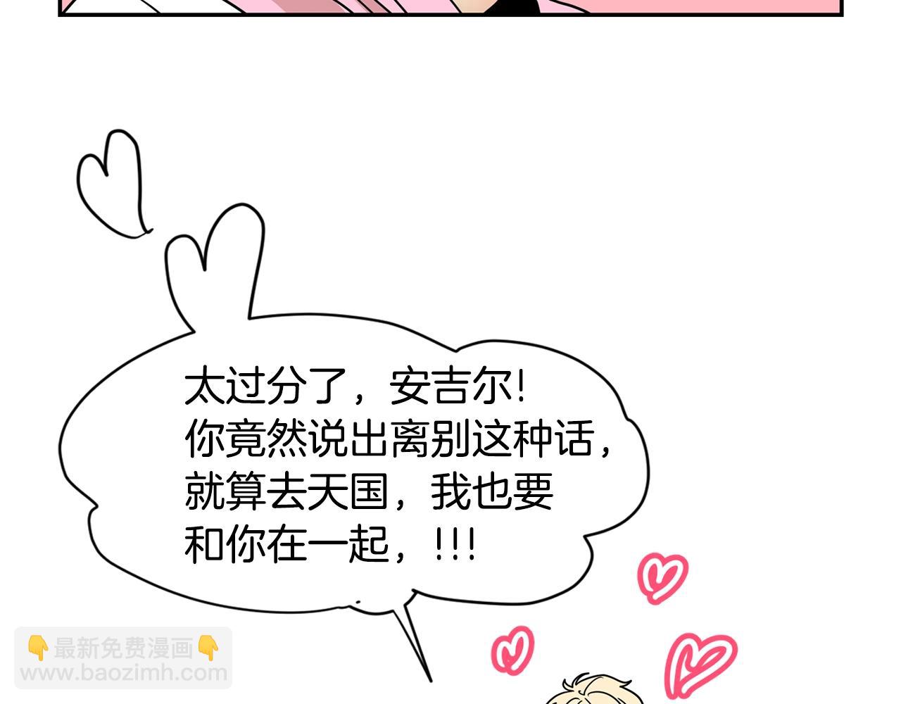 第70话 我们回家吧~90