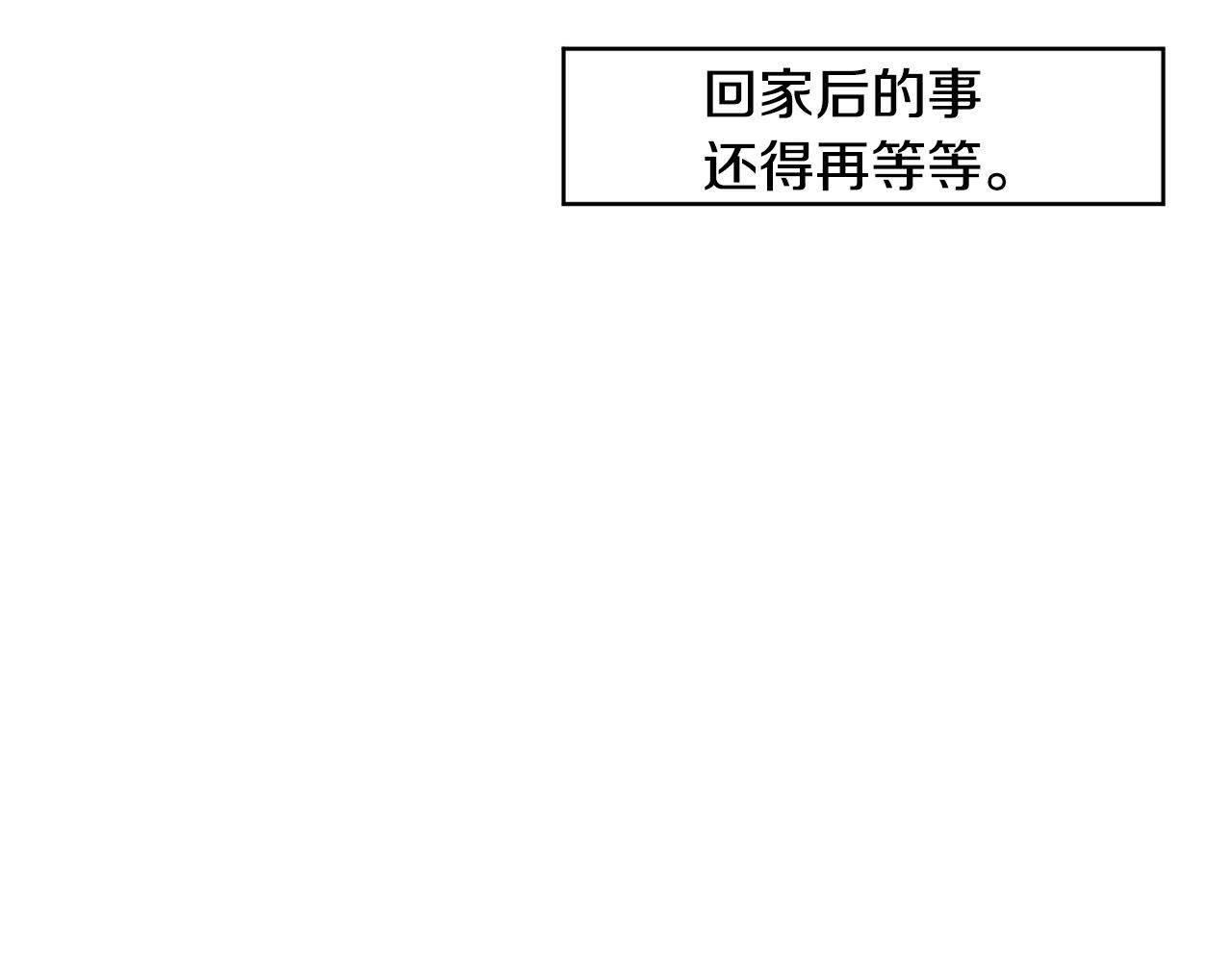 第70话 我们回家吧~98