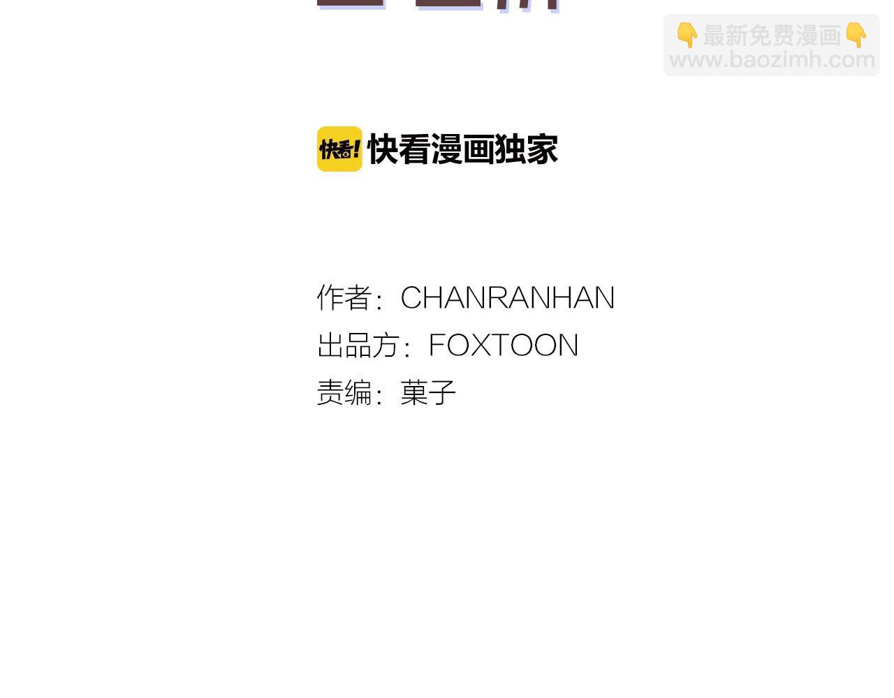 第71话 幸福的面包房1