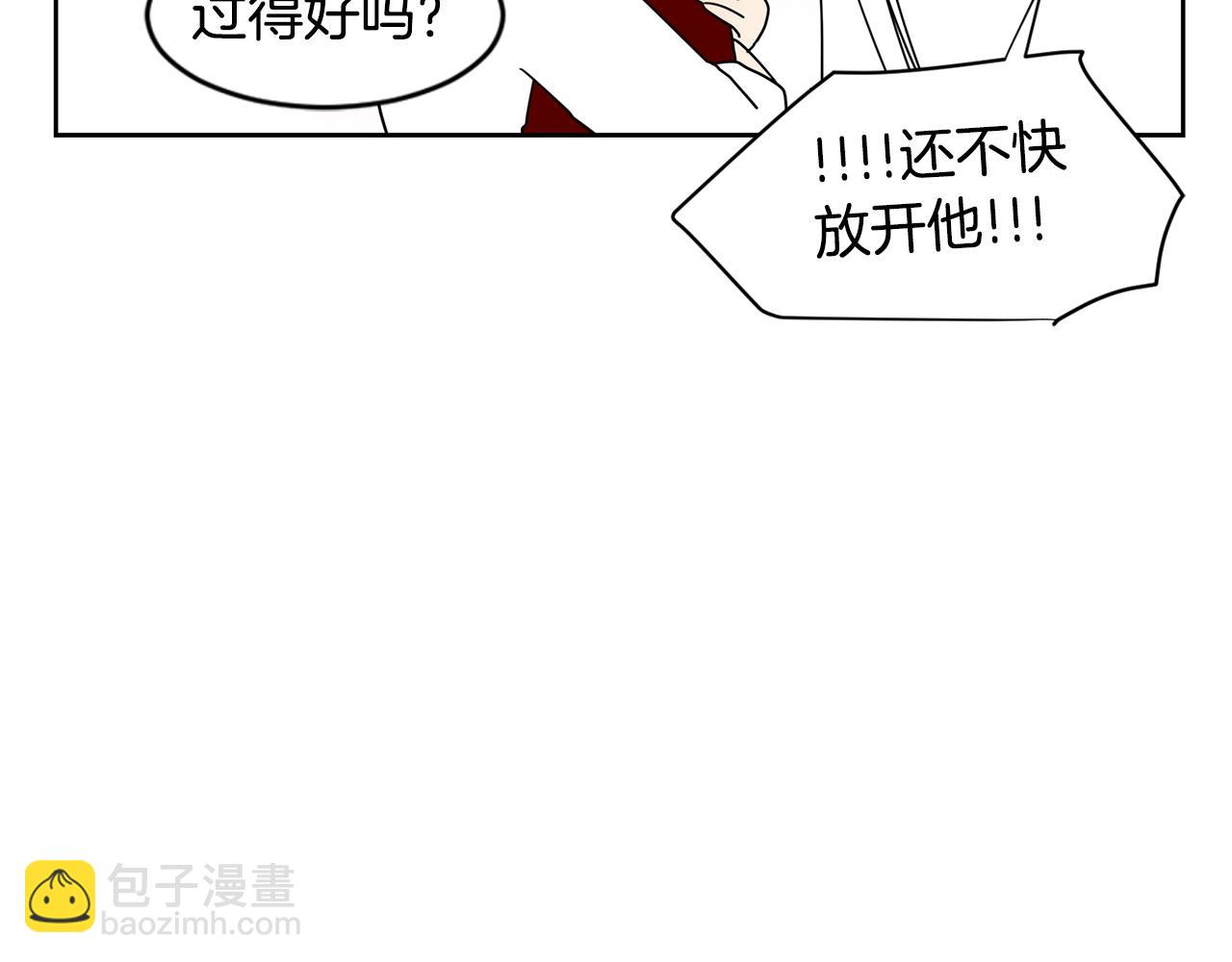 第71话 幸福的面包房10