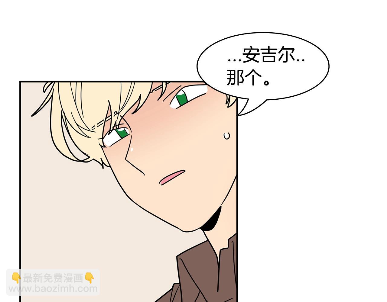 第71话 幸福的面包房102