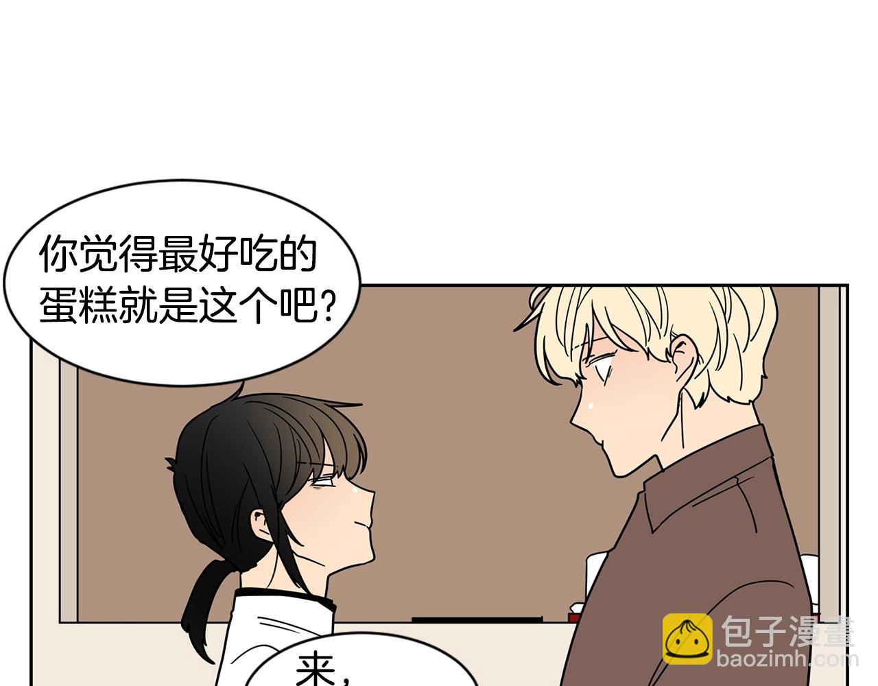 第71话 幸福的面包房111