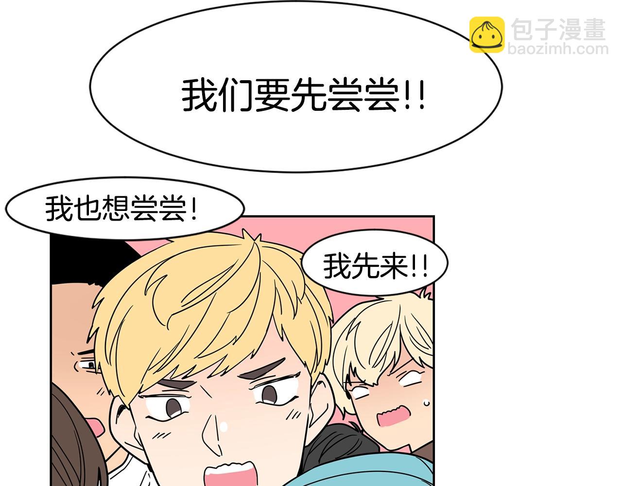 第71话 幸福的面包房115