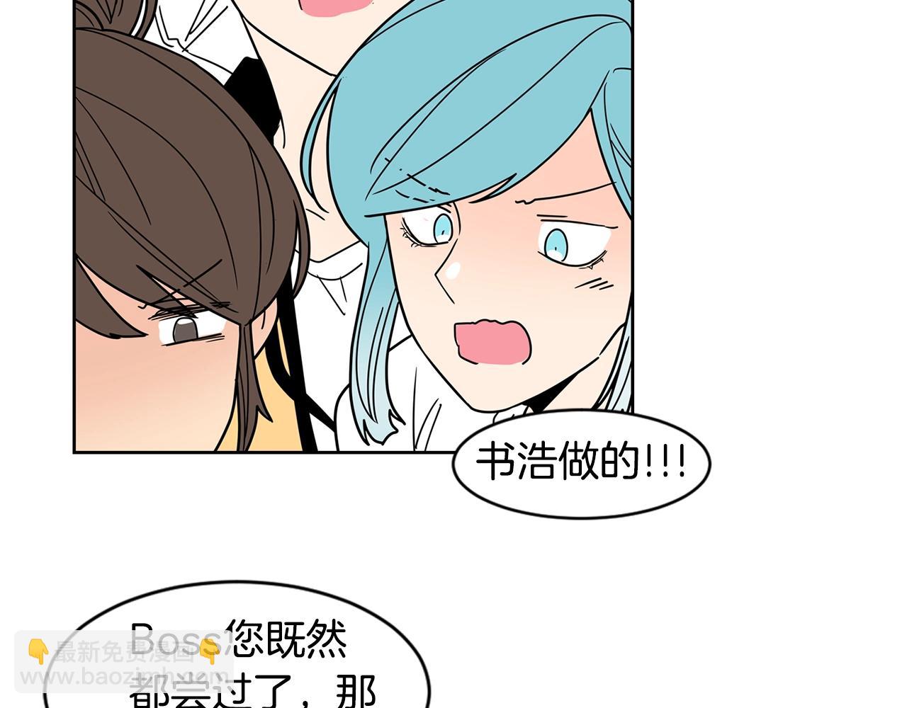 第71话 幸福的面包房116