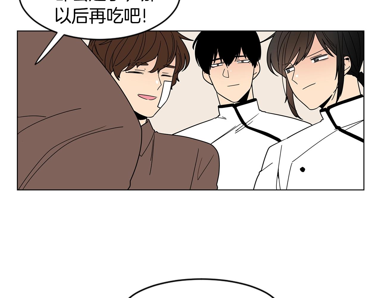 第71话 幸福的面包房117