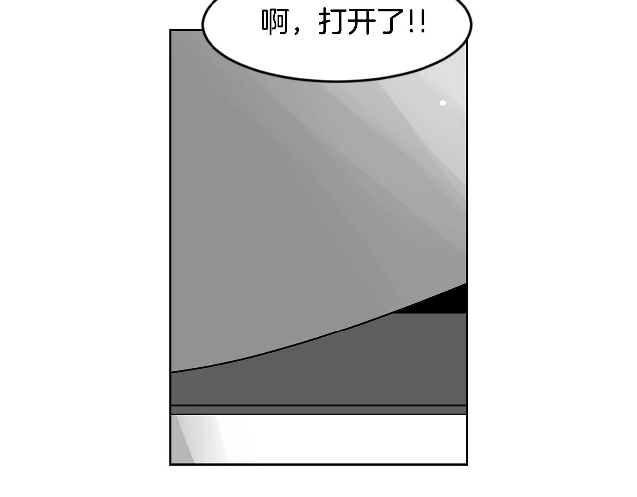 第71话 幸福的面包房118