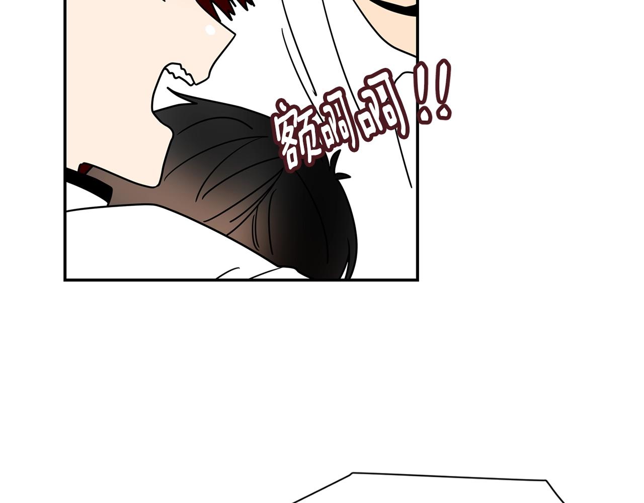 第71话 幸福的面包房13