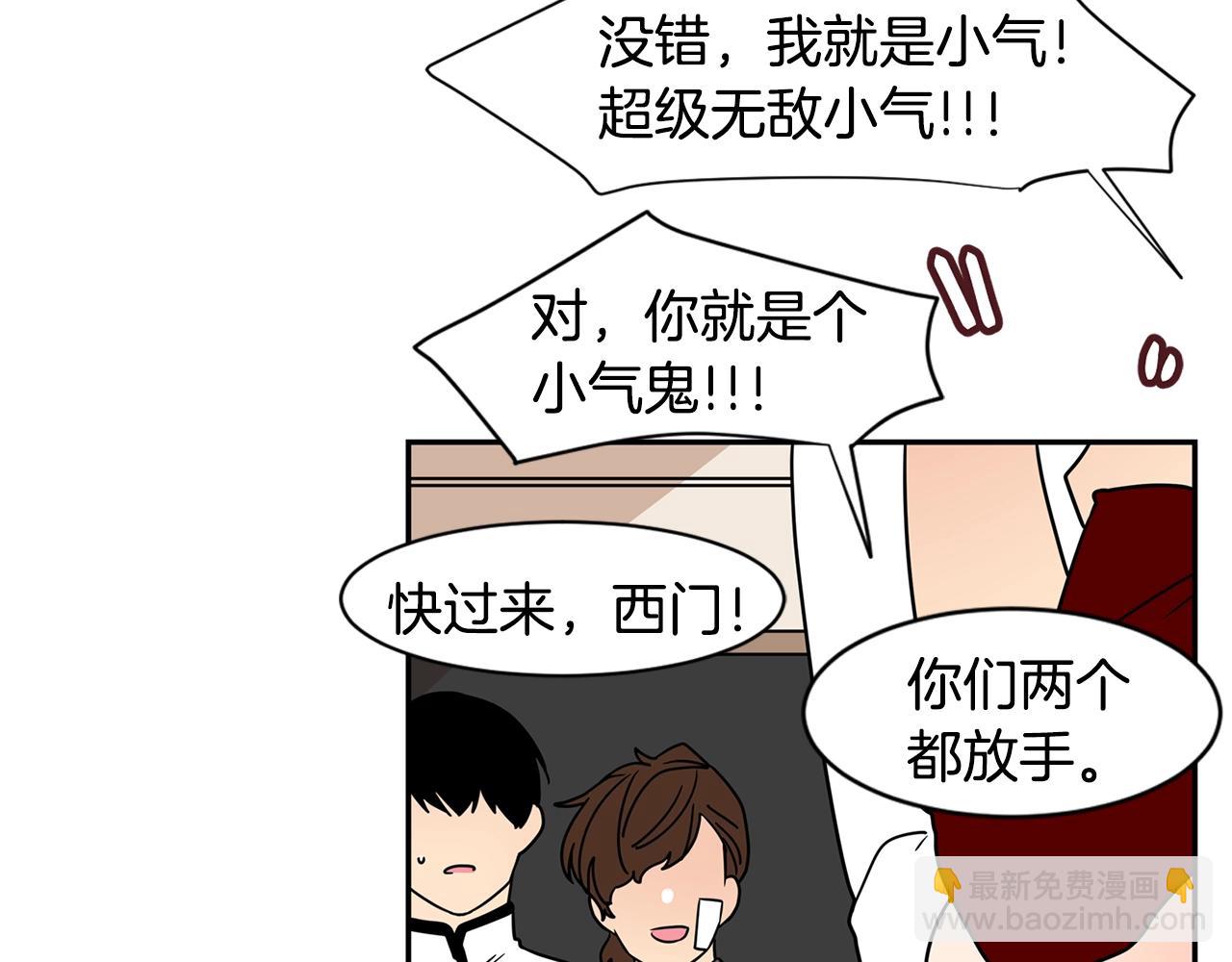第71话 幸福的面包房14