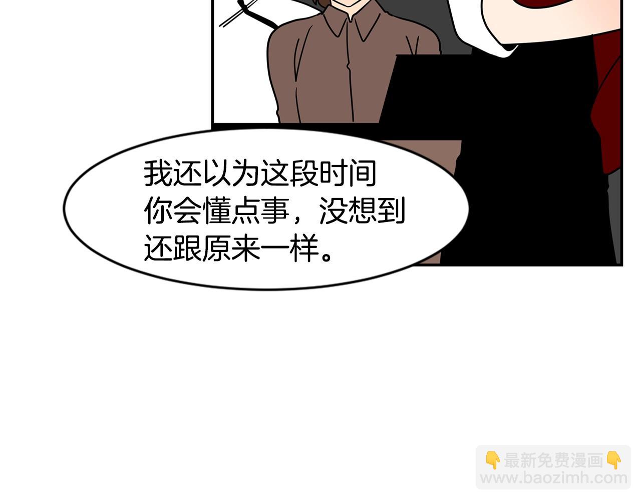 第71话 幸福的面包房15