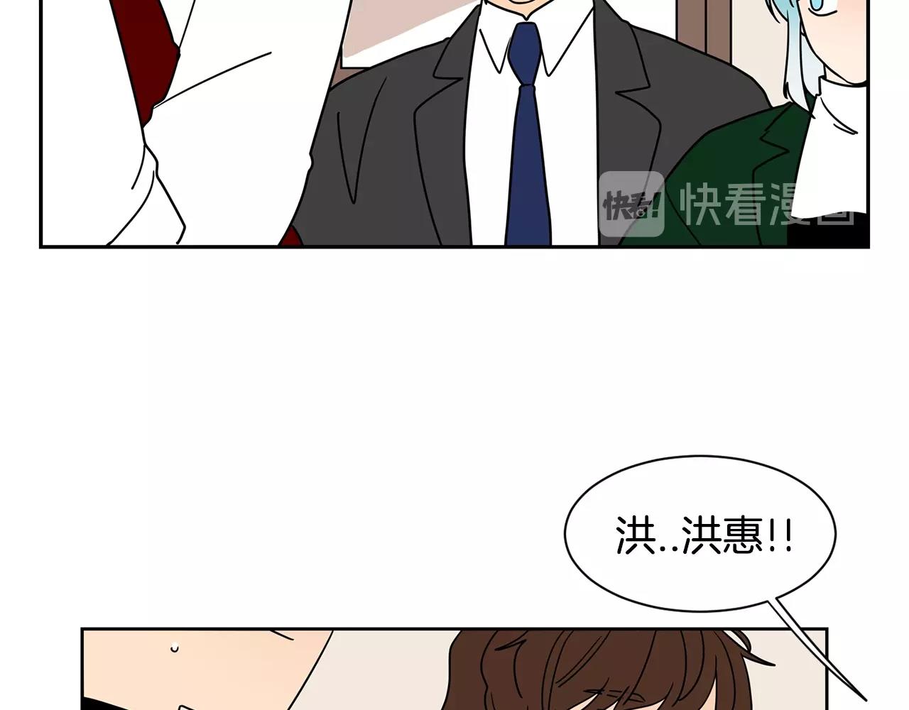 第71话 幸福的面包房17