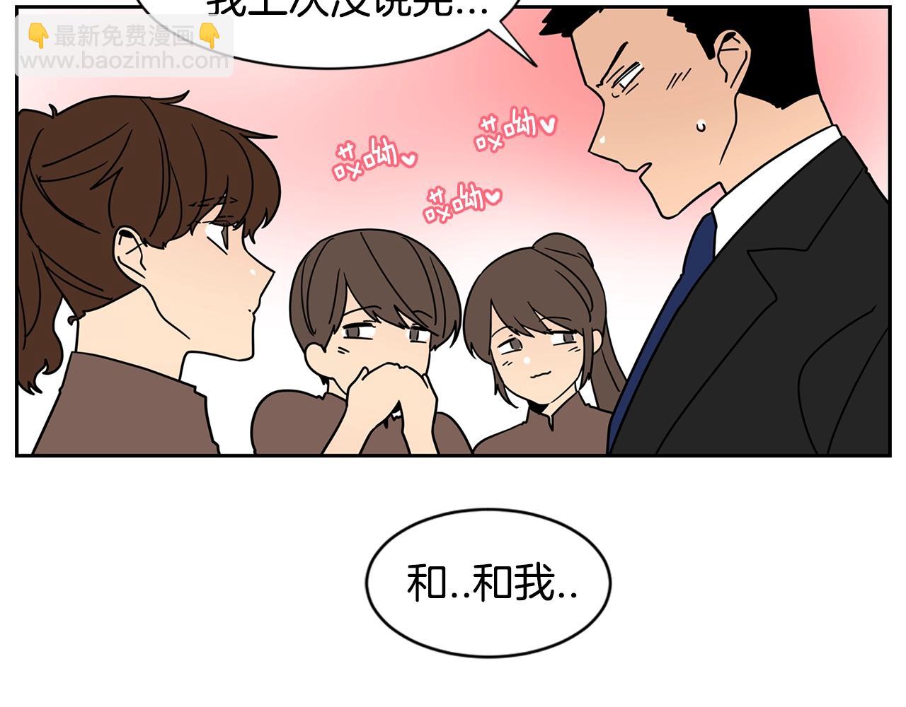 第71话 幸福的面包房19
