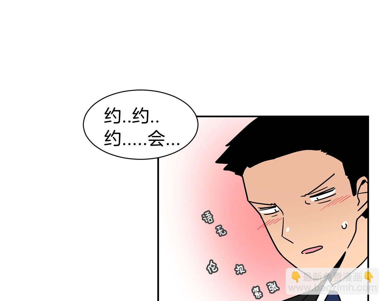 第71话 幸福的面包房22