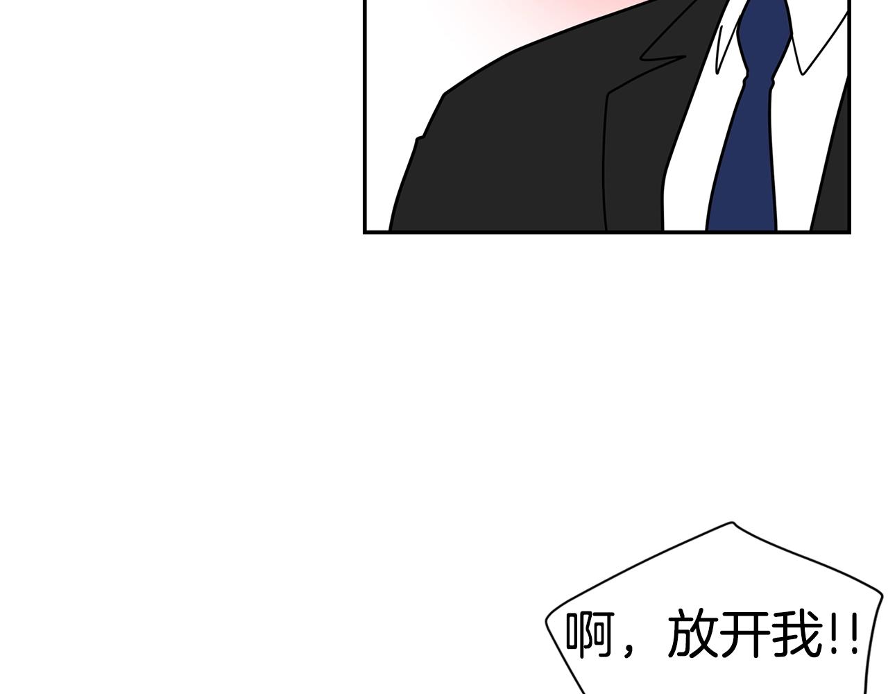 第71话 幸福的面包房23