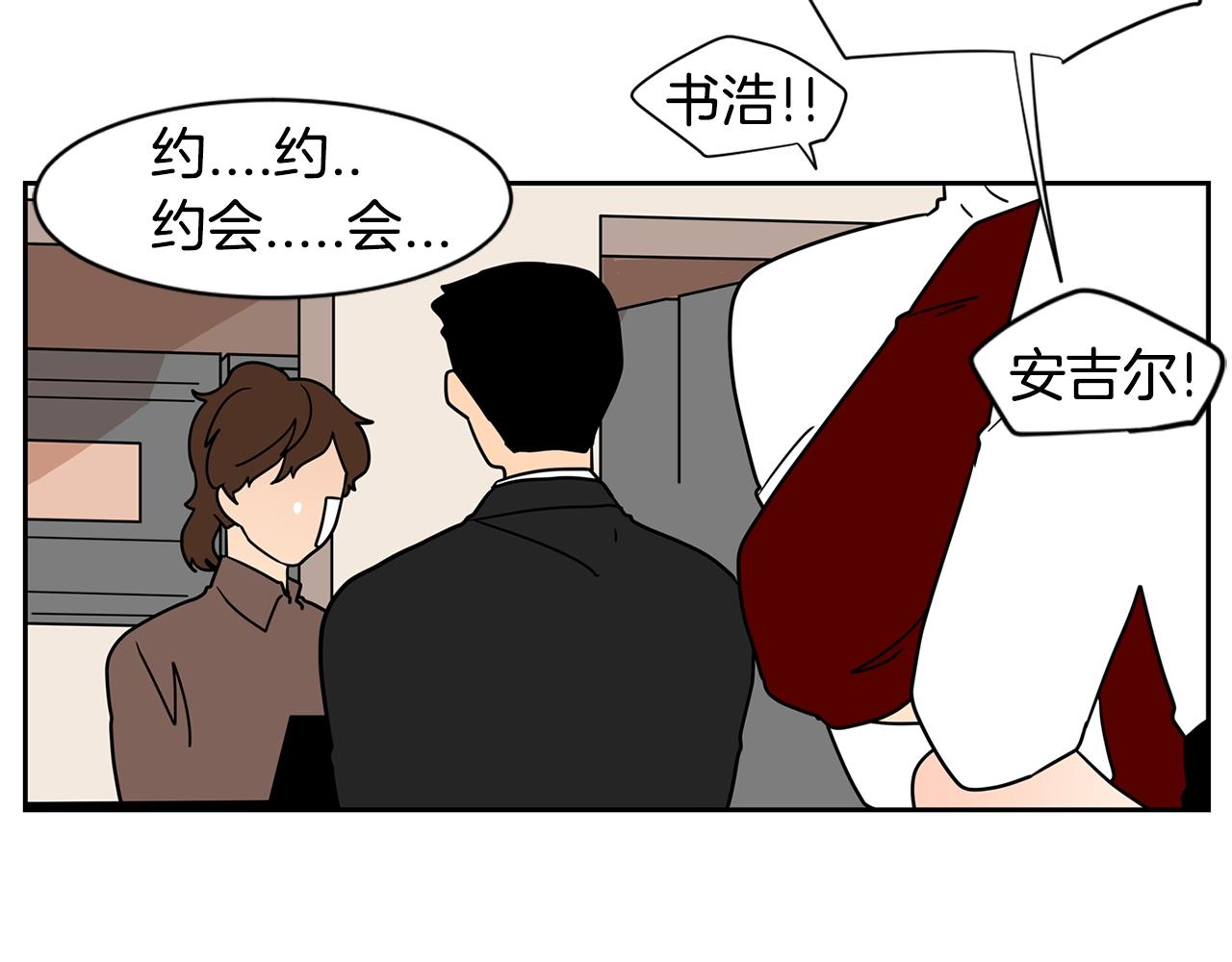 第71话 幸福的面包房24