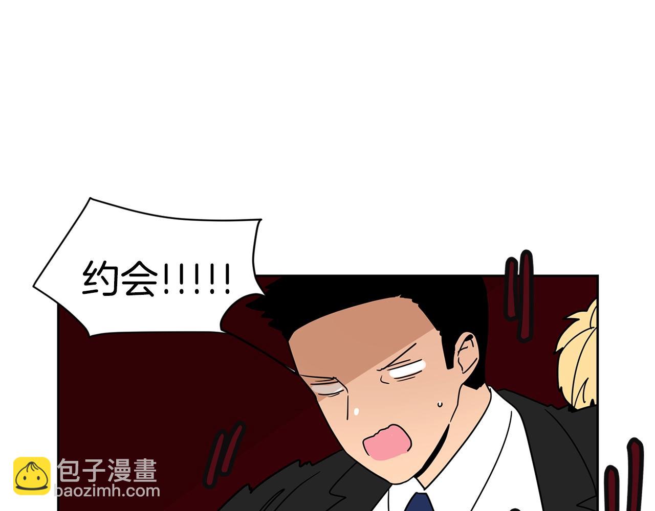 第71话 幸福的面包房25