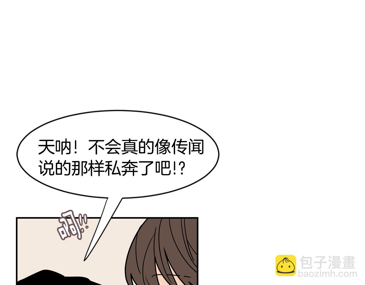 第71话 幸福的面包房3