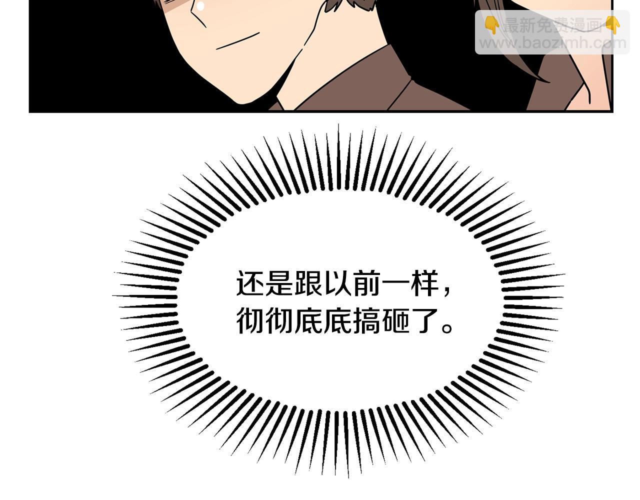 第71话 幸福的面包房30