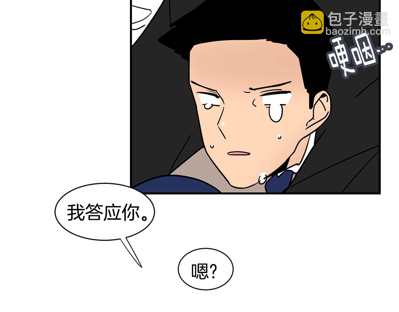 第71话 幸福的面包房34