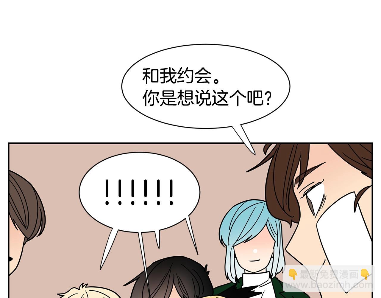 第71话 幸福的面包房35