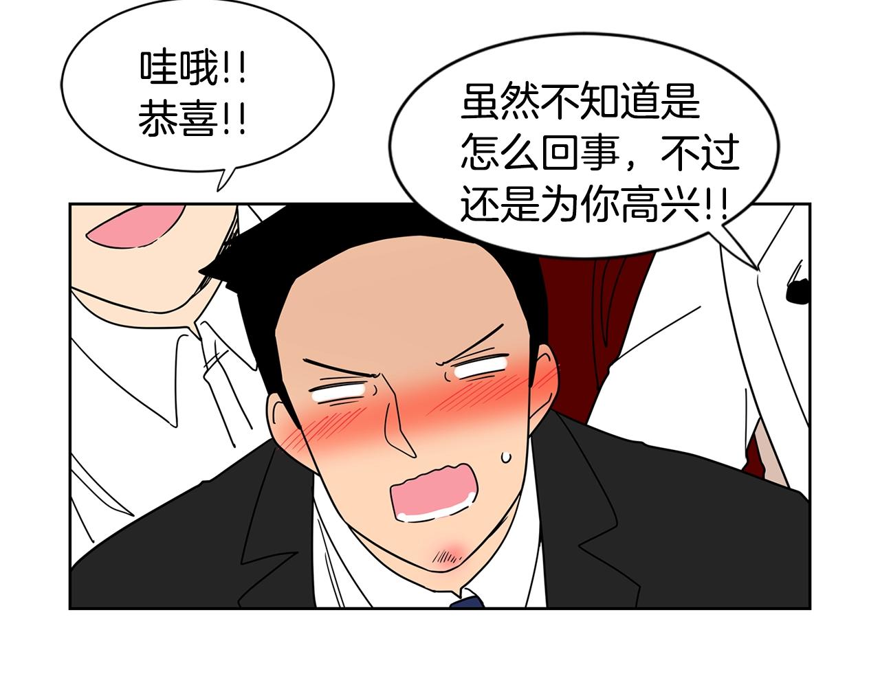 第71话 幸福的面包房37