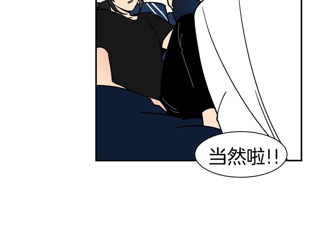 第71话 幸福的面包房43