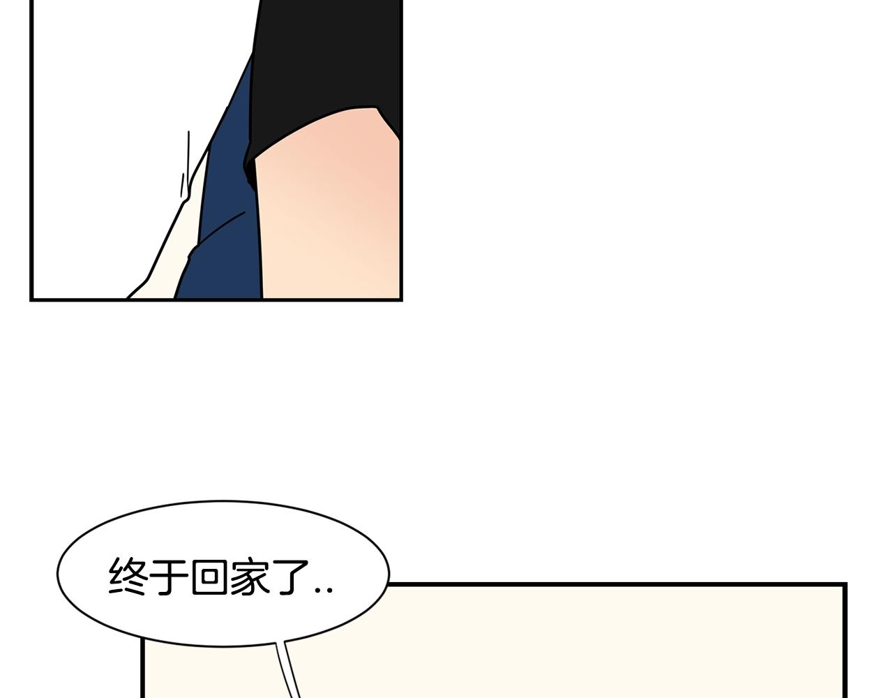 第71话 幸福的面包房46