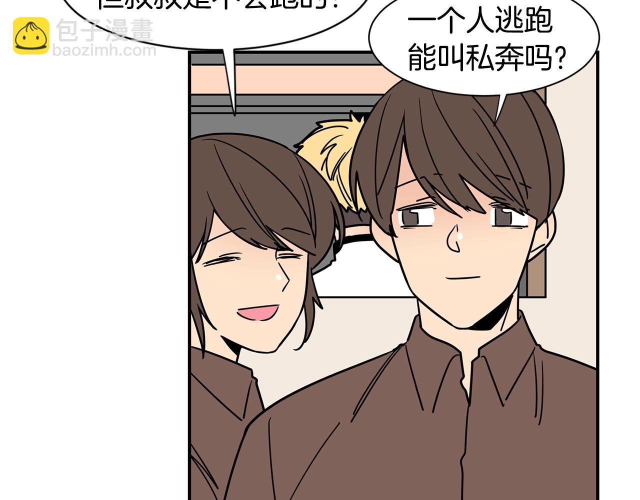 第71话 幸福的面包房5