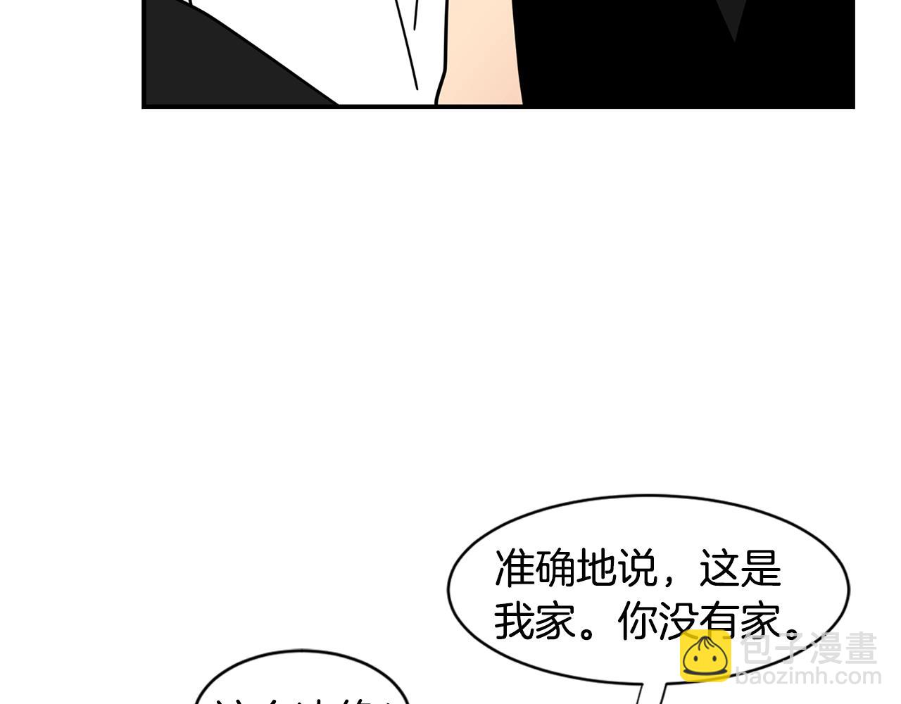 第71话 幸福的面包房52