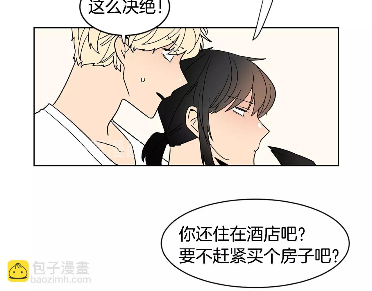 第71话 幸福的面包房53