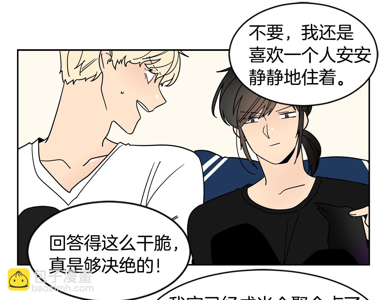 第71话 幸福的面包房56