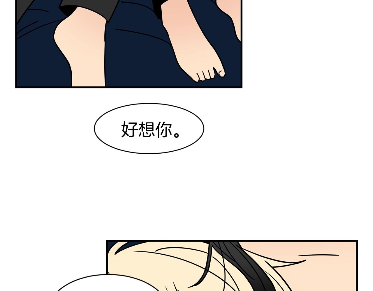 第71话 幸福的面包房62