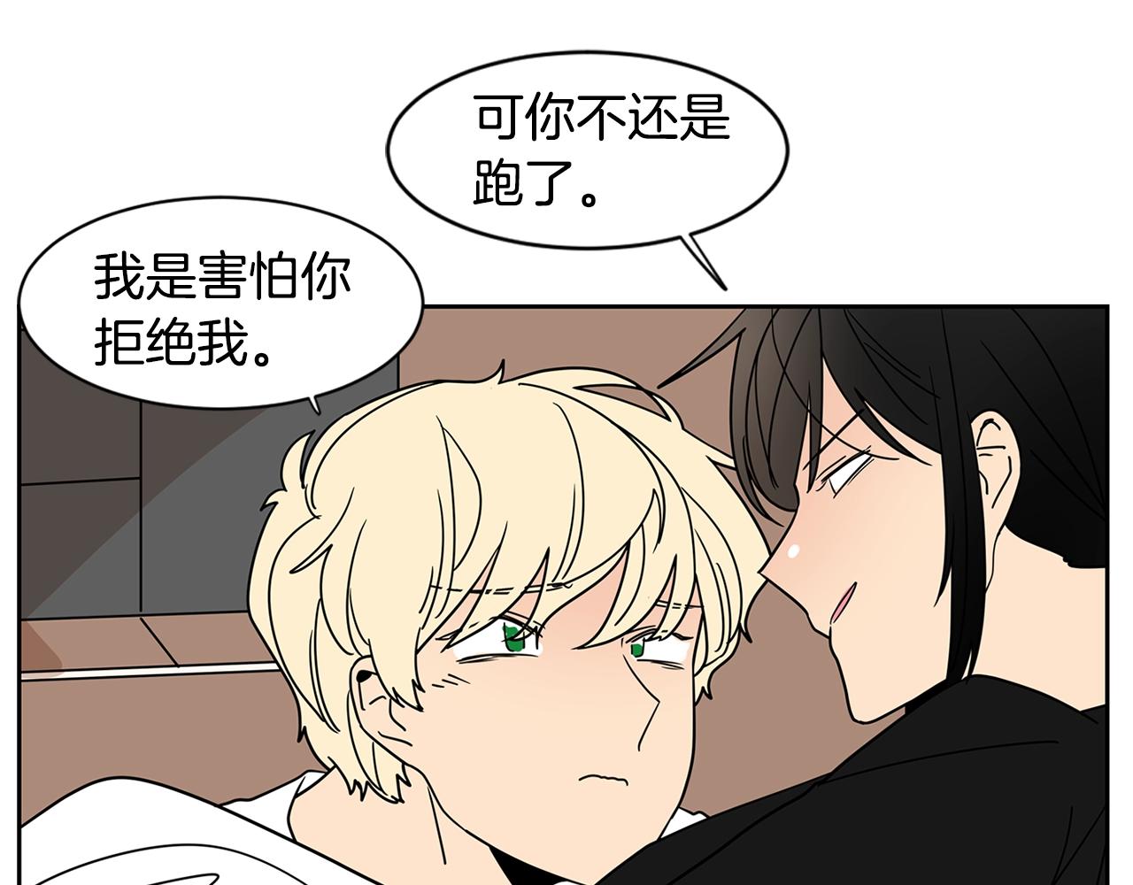 第71话 幸福的面包房64