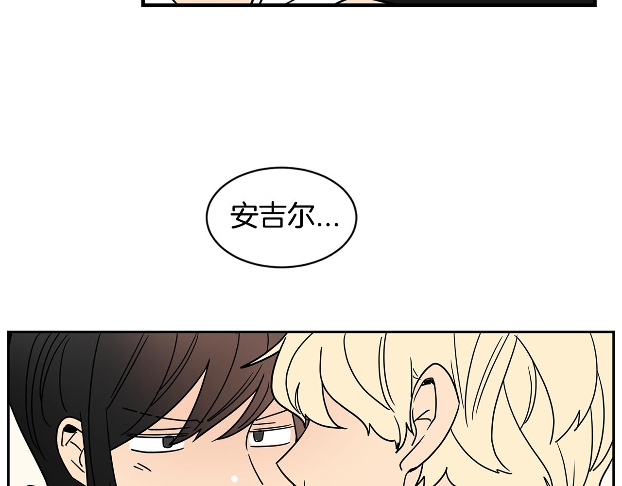 第71话 幸福的面包房69