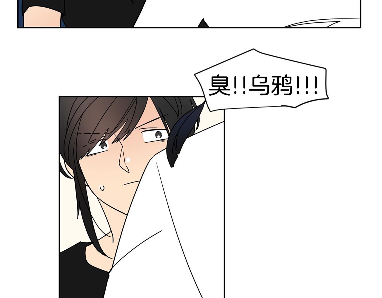 第71话 幸福的面包房74