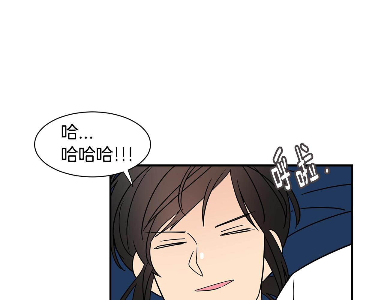第71话 幸福的面包房76