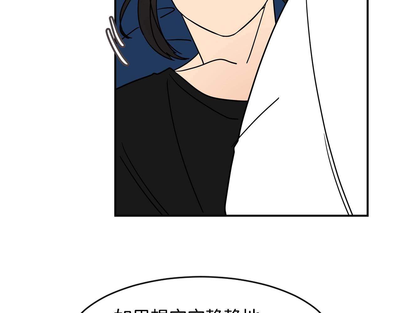 第71话 幸福的面包房77