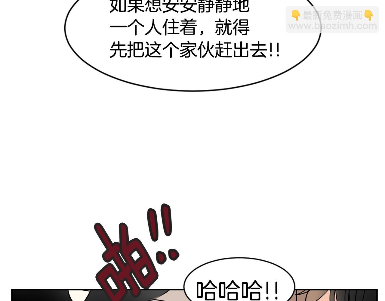 第71话 幸福的面包房78