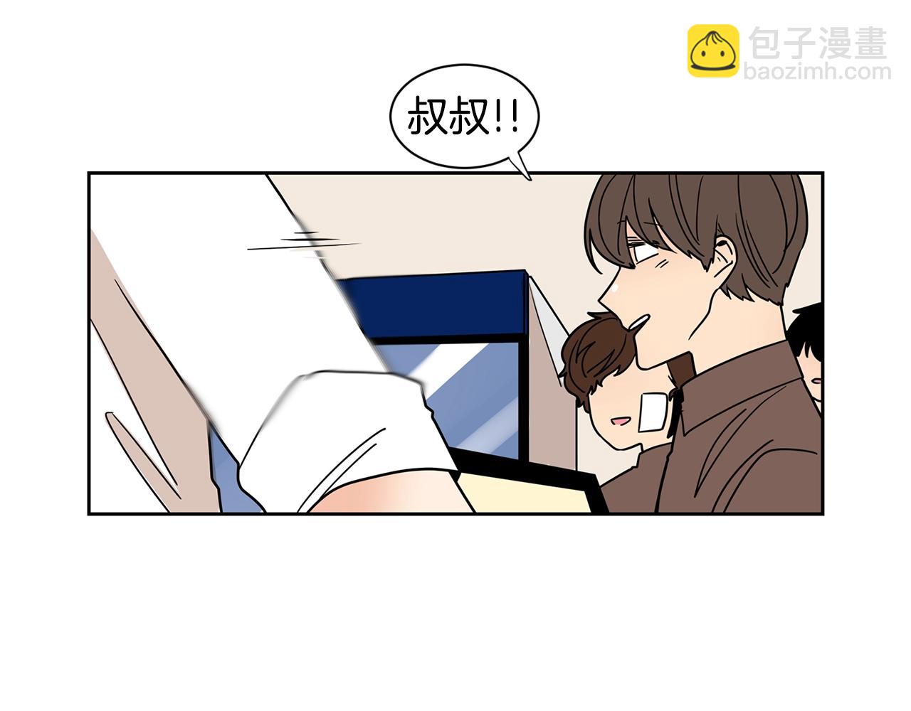 第71话 幸福的面包房8