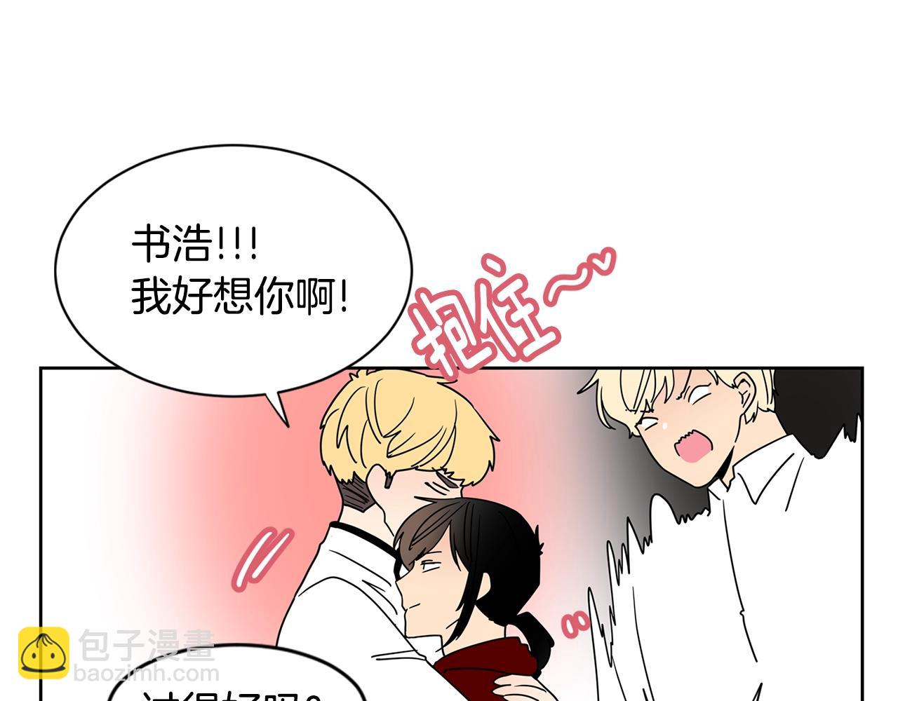 第71话 幸福的面包房9