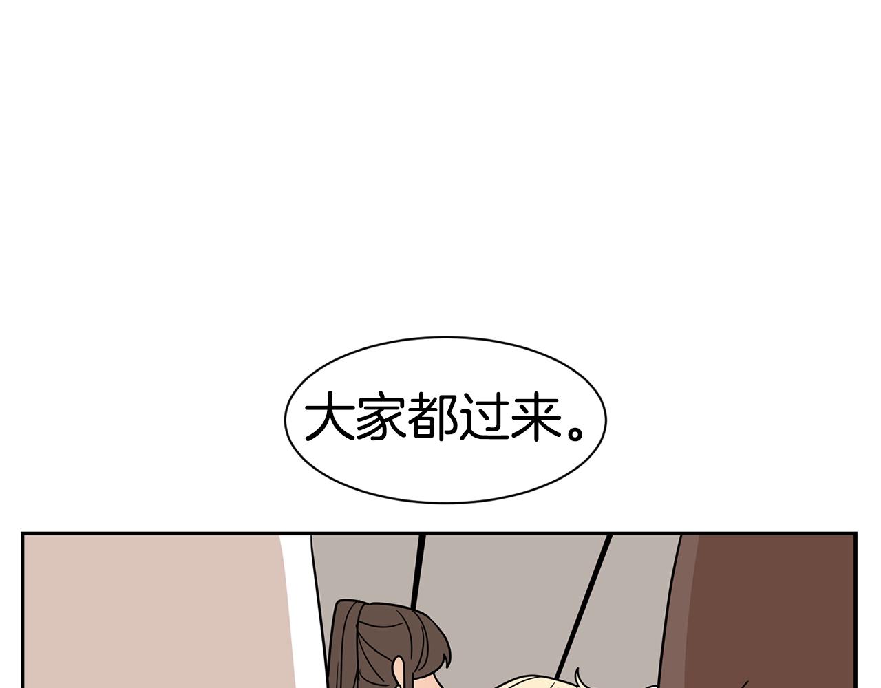 第71话 幸福的面包房90