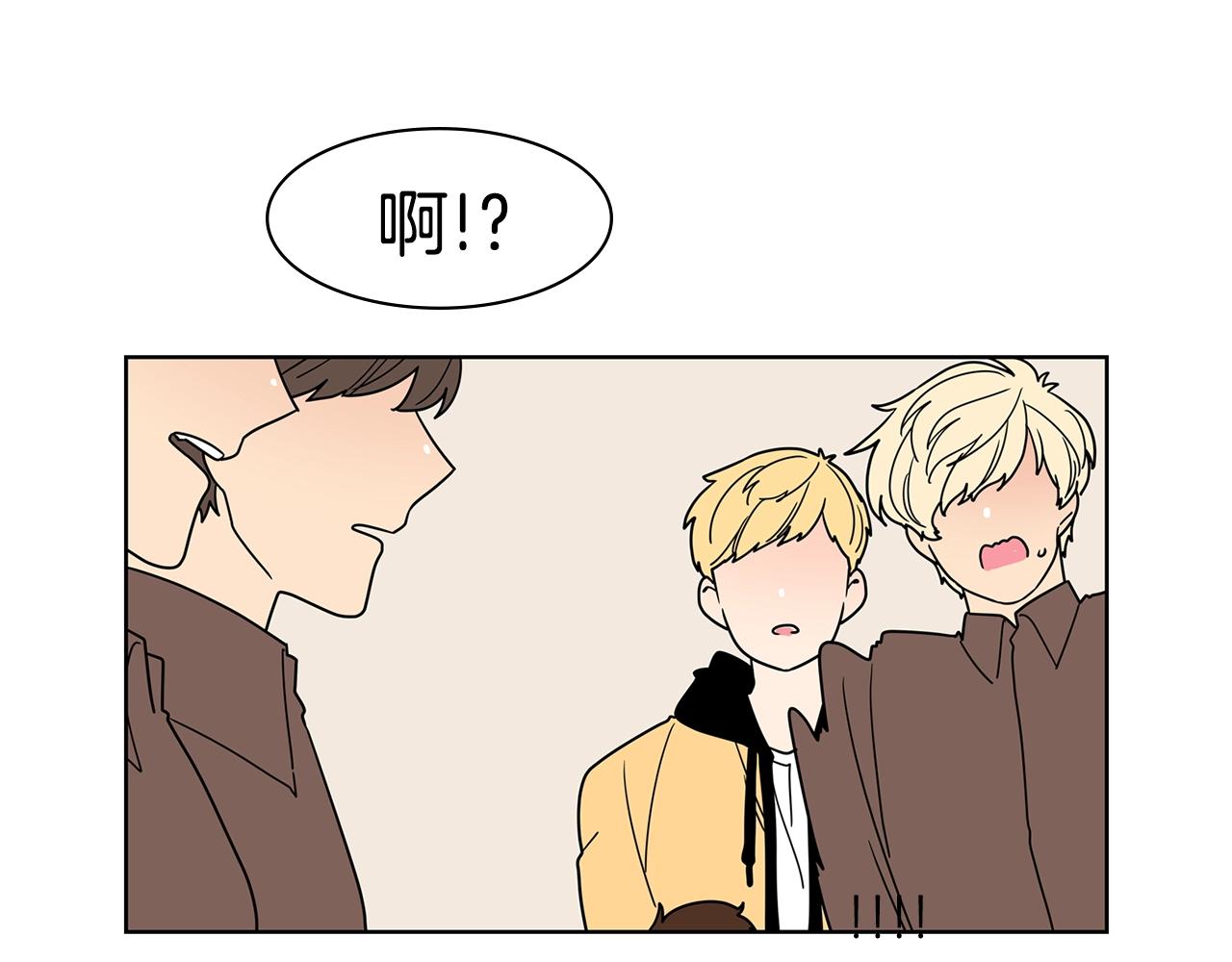 第71话 幸福的面包房99