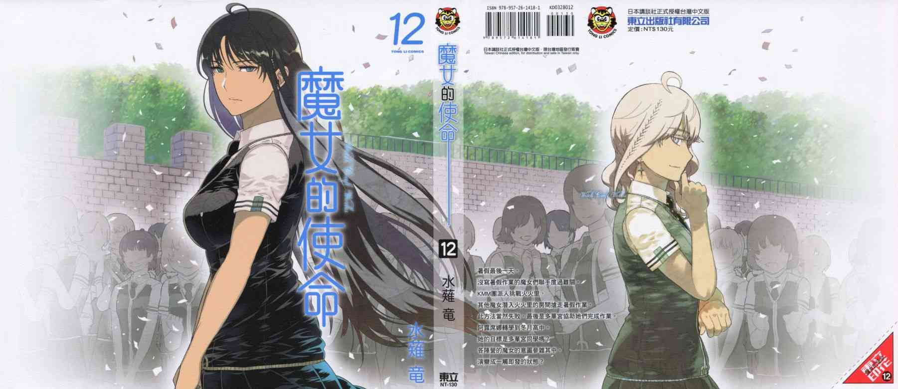 12卷0